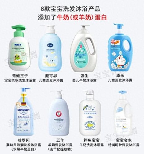 十大儿童洗发水品牌排行榜(儿童洗发水前十名)插图27