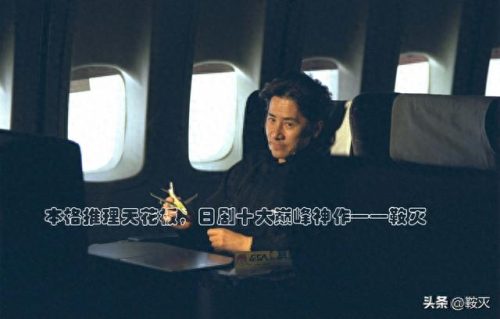 日本十大必看悬疑剧排行榜(十部顶级日本悬疑剧)插图3