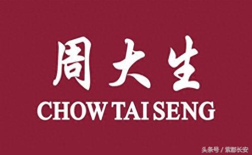 石膏珠宝品牌排名前十(石膏线条品牌排名)插图5
