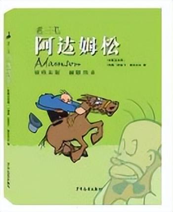 校园动漫推荐十大排行榜(校园不良少年动漫)插图7