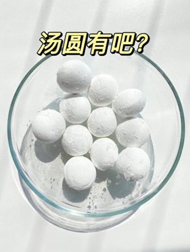 长治小店美食排名前十(长治附近美食排行榜热榜)插图2