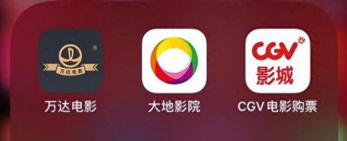 十大电影票务平台排行榜(电影票务分销平台)插图1