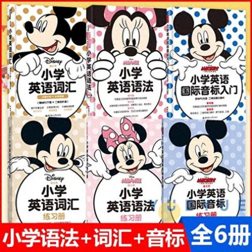 小学数学教辅十大排行榜(小学数学十大顶级教辅)插图20