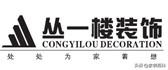 南昌排名前十装修公司(南昌装修哪家好)插图1