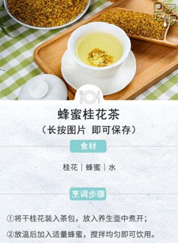气候友好食物排名前十(对肝脏友好的食物)插图1