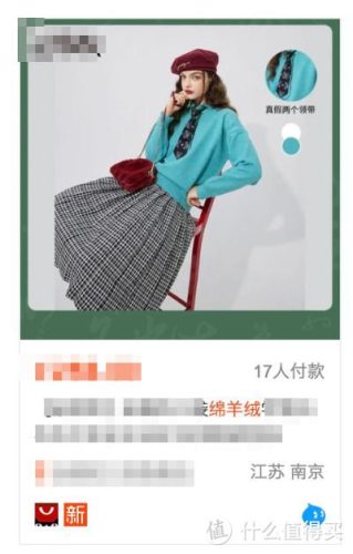中国十大羊绒衫质量排行榜(口碑最好的羊绒衫)插图1