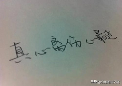 最新十大悲伤歌曲排行榜(牧羊女的悲伤歌曲)插图5