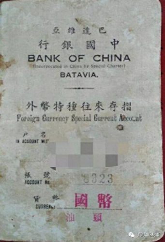 纽约华人钱庄排名前十(纽约八大道地下钱庄)插图15