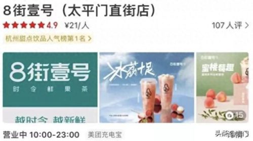 蚌埠外卖排名前十店面(蚌埠最上档次的外卖)插图13