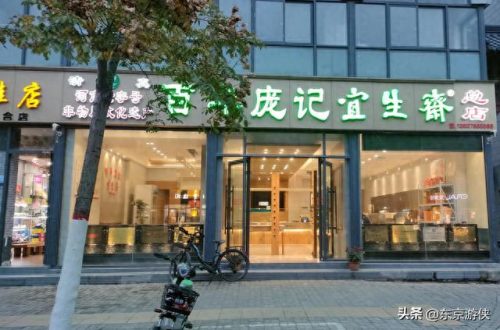 开封豪华餐厅排名前十(开封餐厅排名前十)插图72
