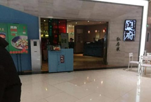 猪脚连锁饭店排名前十(郑州最好的猪脚饭店)插图7