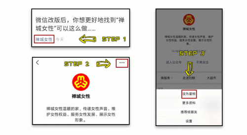 佛山十大早教排行榜出炉(佛山亲子游十大排名)插图10