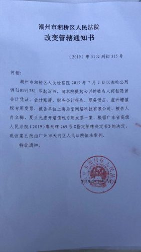 潮州诈骗律师排名前十(潮州律师免费咨询)插图