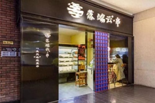 台州小吃串串排名前十(台州小吃糯米圆的做法)插图33