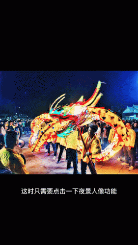 十大修图软件排行榜snapseed(snapseed人像修图炫酷)插图14
