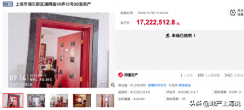 上海低价豪宅排名前十(上海豪宅排名前58)插图9