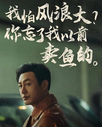 十大实力电视剧排行榜大全(十大灵异破案电视剧)插图9