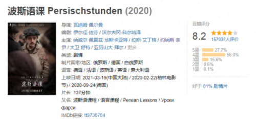 战争片十大排行榜(中国十大著名战争)插图4