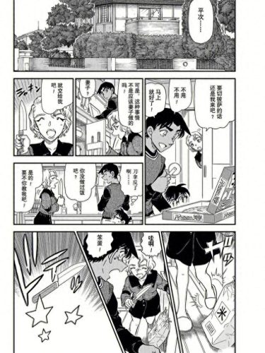 全网排名前十的漫画(韩漫永久免费全网漫画app)插图9