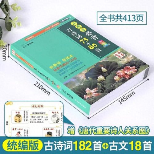 小学数学教辅十大排行榜(小学数学十大顶级教辅)插图6