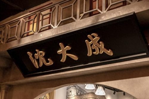 全球十大观景餐厅排行榜(全球十大最顶级餐厅)插图2