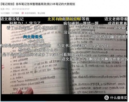 头条十大搞笑解说家排行榜(头条十大解说)插图19