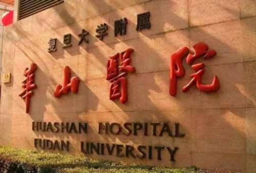瑞金金融公司排名前十(瑞金十大首富排名)插图