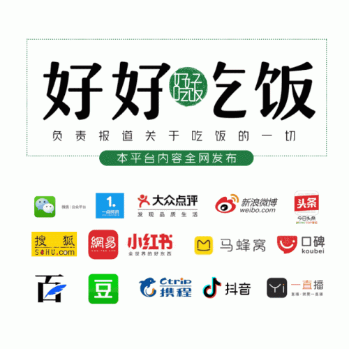 清溪连锁餐饮排名前十(清溪餐厅排行榜)插图57