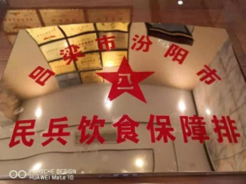 汾阳订婚酒店排名前十(汾阳八大碗哪家酒店正宗)插图14