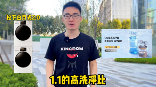品牌电器清洗排名前十(家电清洗品牌的宣传语)插图2
