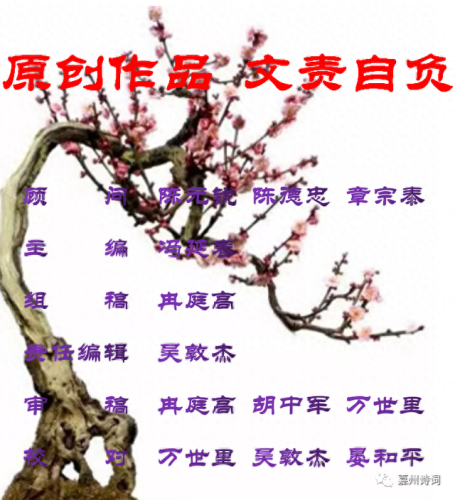 胡荣华十大经典诗词排行榜(胡荣华经典名局500例)插图14
