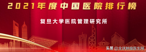 上海市十大整容医院排行榜(上海公立整容医院前十名)插图