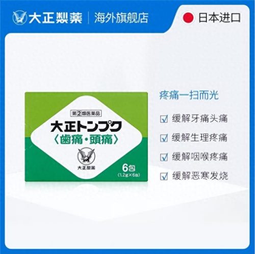 国际十大保健品品牌排行榜(十大品牌保健品排行榜)插图5