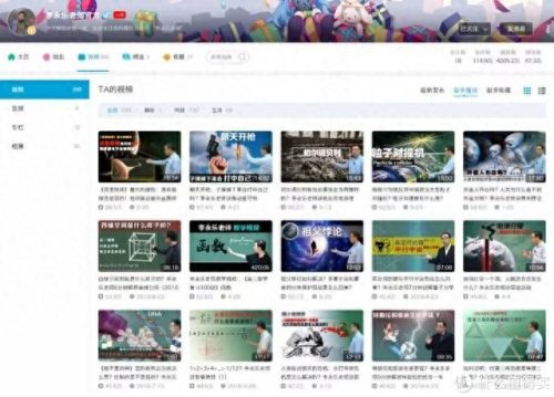 头条十大搞笑解说家排行榜(头条十大解说)插图20