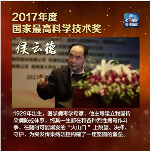 中国医药十大富豪排行榜(医药老字号十大排行榜)插图4