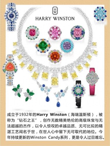 世界珠宝最贵排名前十(全球珠宝排行榜前十)插图4