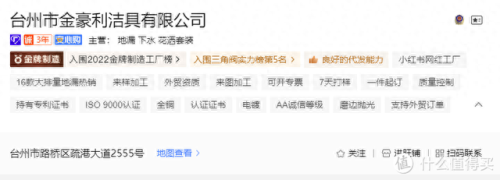十大家私代工厂排行榜(皇朝家私山东工厂)插图6