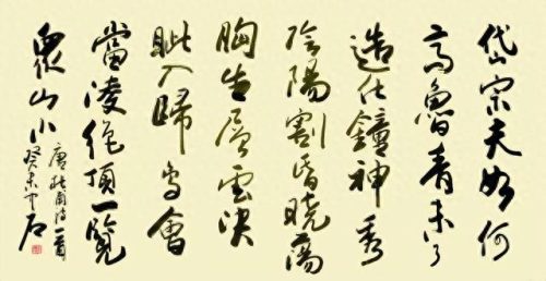 全国排名前十书法教授(韩来河书法全国排名)插图1
