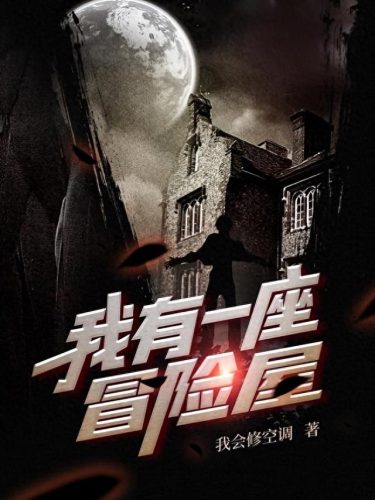 十大惊为天人的书籍排行榜(十大寓言书籍)插图2