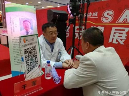 长春妇科医师排名前十(长春志勇妇科门诊)插图7