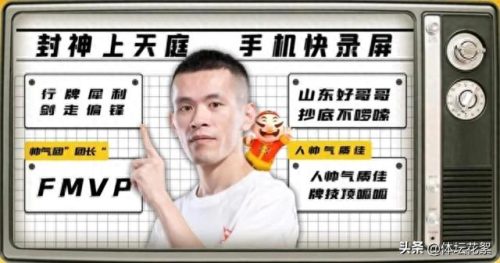 十大国内顶尖主播排行榜(讲茶的十大主播)插图5