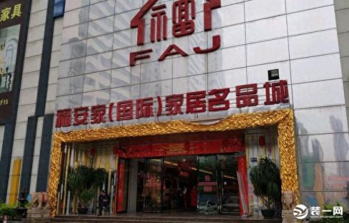 南宁十大家居城市排行榜(南宁五象城建材家居)插图