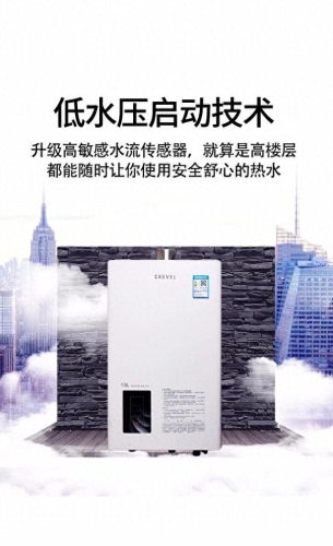 燃气水器排行榜十大名牌(口碑最好的燃气热水器)插图1