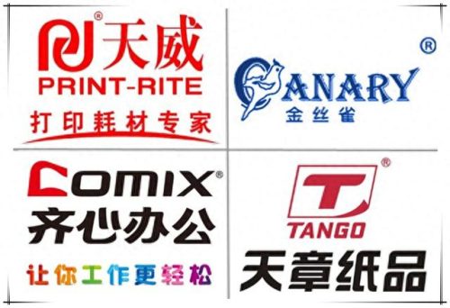 中国打印纸十大品牌排行榜(哪个牌子打印纸最好)插图1