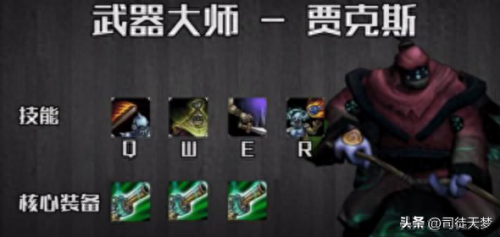 lol十大逆天英雄排行榜(lol手游上单值得苦练的英雄)插图9