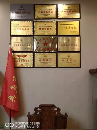 汾阳订婚酒店排名前十(汾阳八大碗哪家酒店正宗)插图12