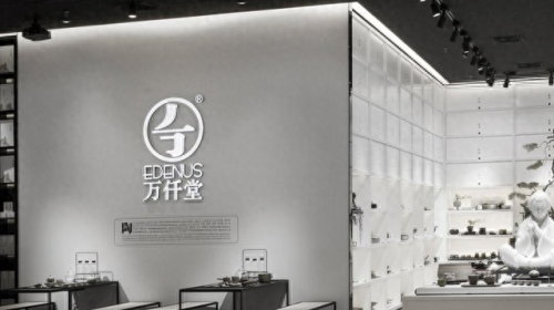 功夫茶具十大名牌排行榜(中国茶具十大名牌排名)插图1
