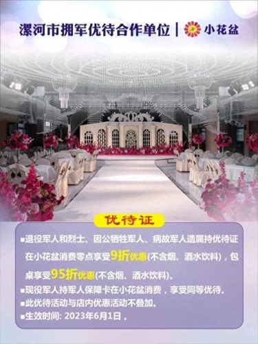 漯河书店连锁排名前十(书店连锁品牌排行)插图10