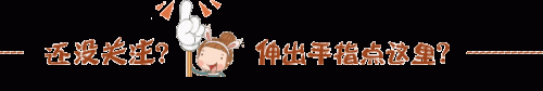 榆林排名前十的小学(榆林公认最好的小学)插图