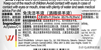 十大洗手液品牌排行榜最新(洗手液排名第一名)插图8